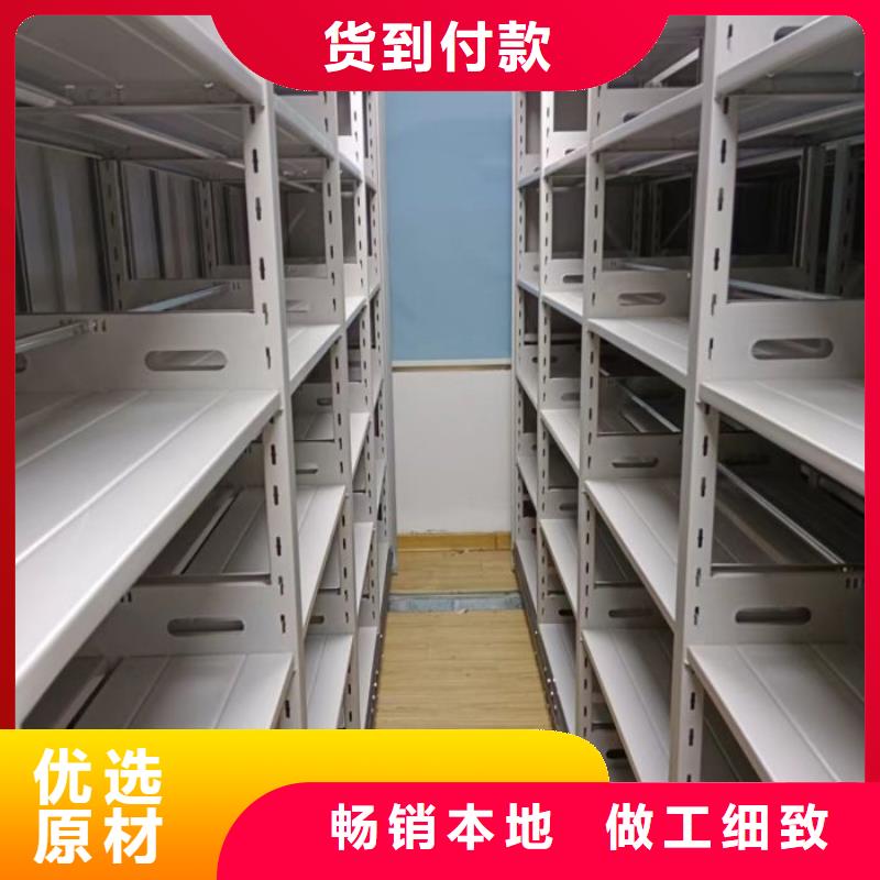 歡迎訪問【澤信】移動鋼板密集架