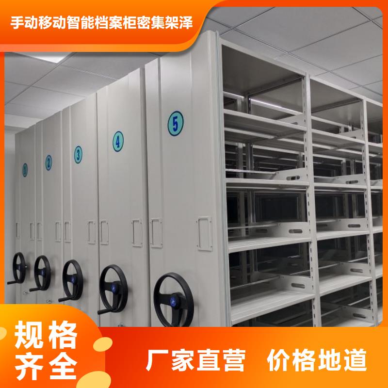 遵守守信【泽信】档案库房电动密集架