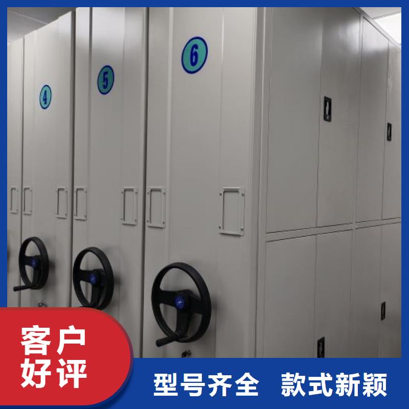 供应商家【泽信】档案库房智能密集架