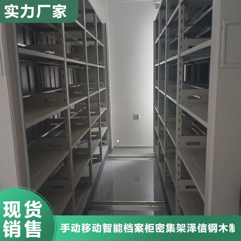 產(chǎn)品運用時的禁忌【澤信】直列式移動密集架