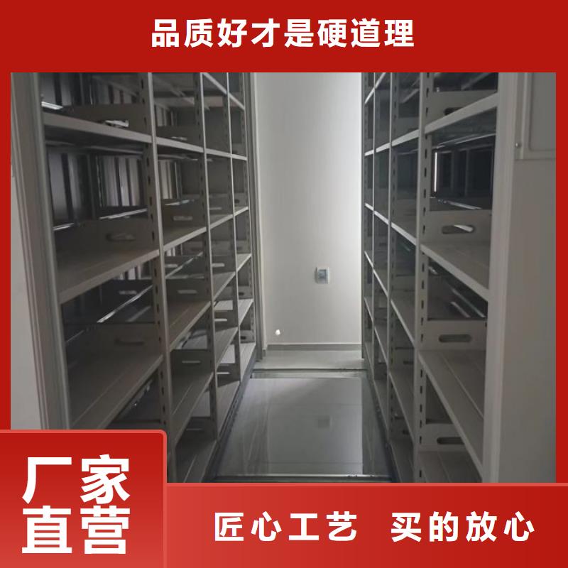 用戶至上【澤信】密集柜式檔案架