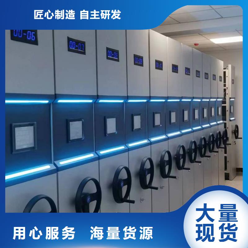 日常維修【澤信】檔案室密集檔案架
