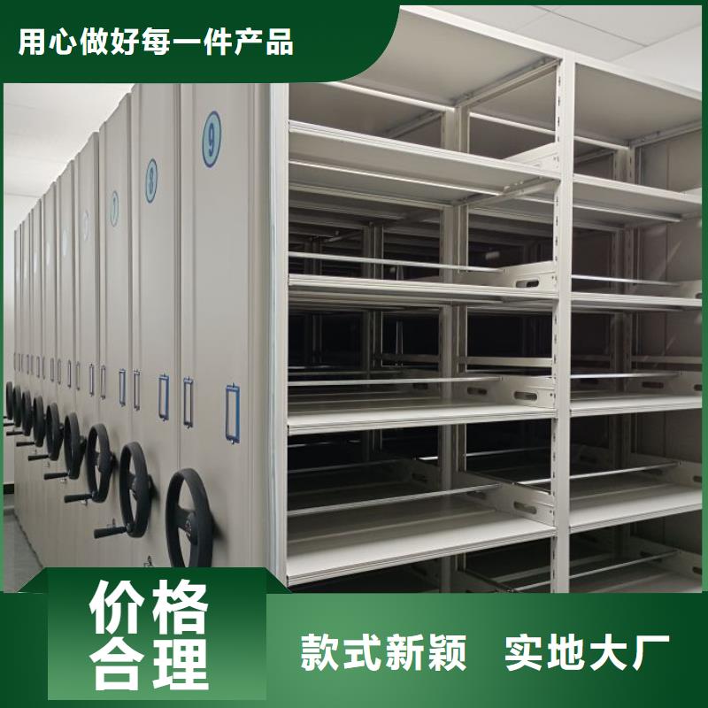 遵守守信【泽信】档案库房电动密集架