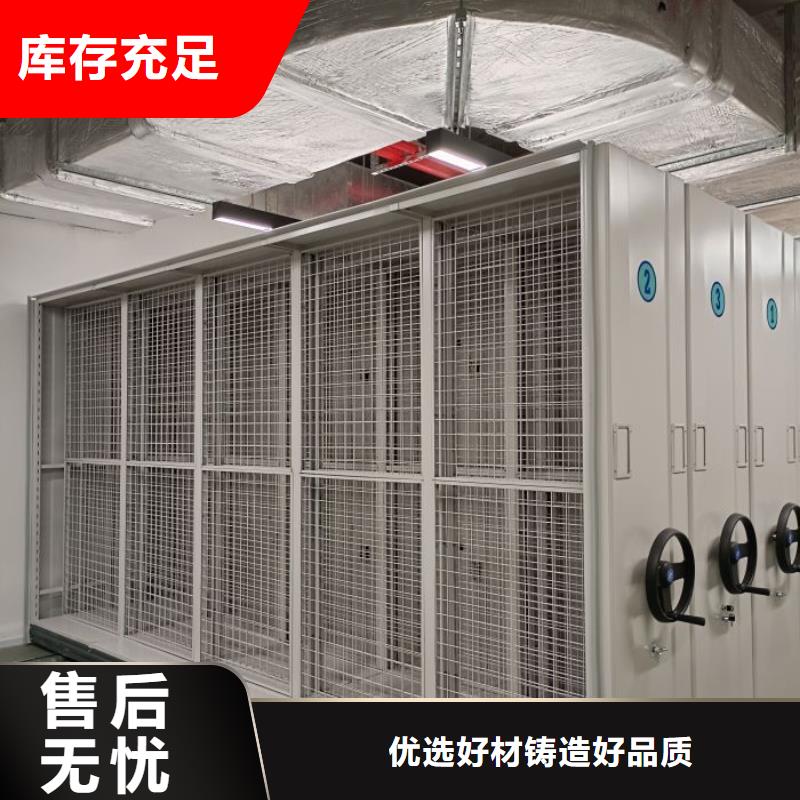 用心服务【泽信】活动式密集架