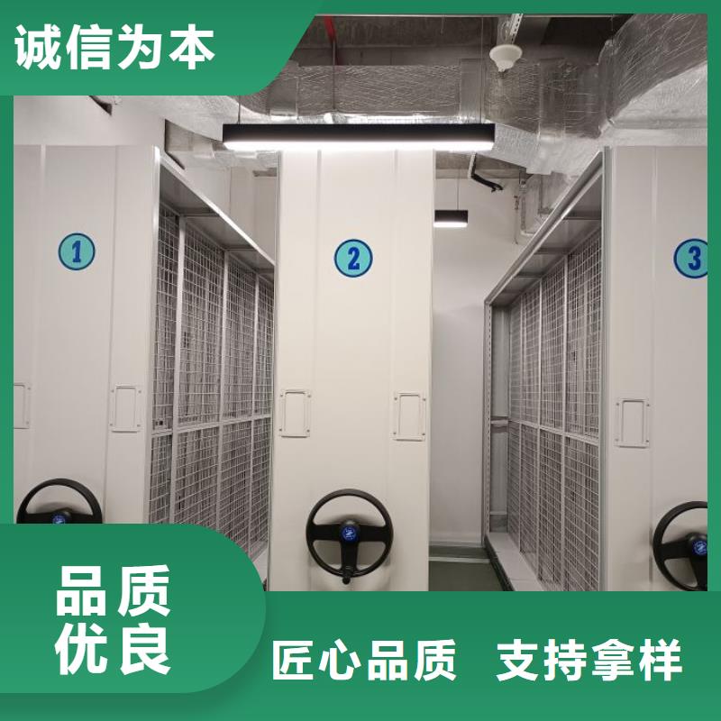 歡迎致電【澤信】檔案室資料密集架