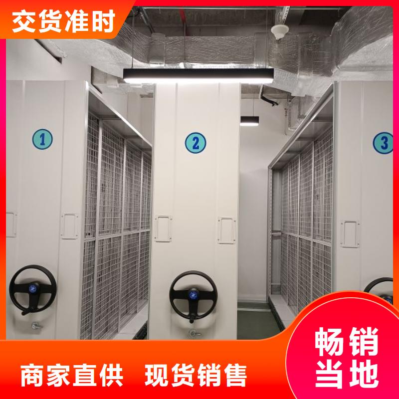 在線咨詢【澤信】移動密集型文件柜