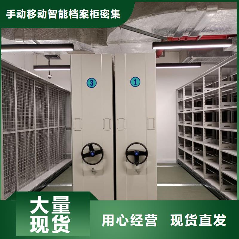 加盟費多少【澤信】密集文件架