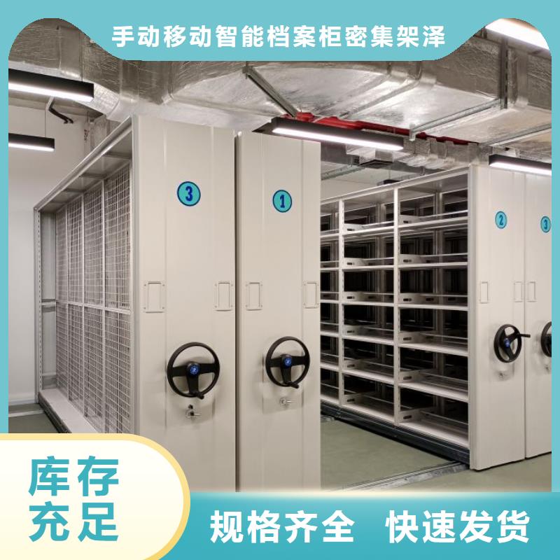 服務熱情【澤信】檔案室手動密集架