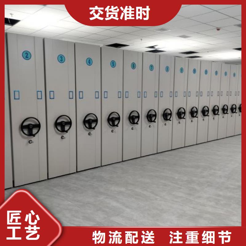 日常維修【澤信】檔案室密集檔案架