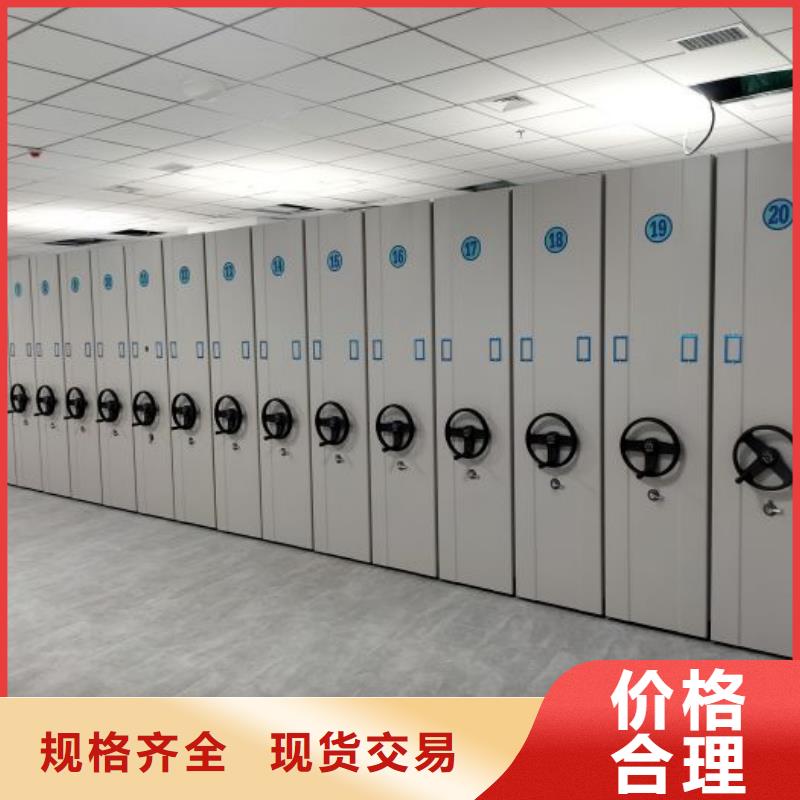 歡迎訪問【澤信】移動鋼板密集架