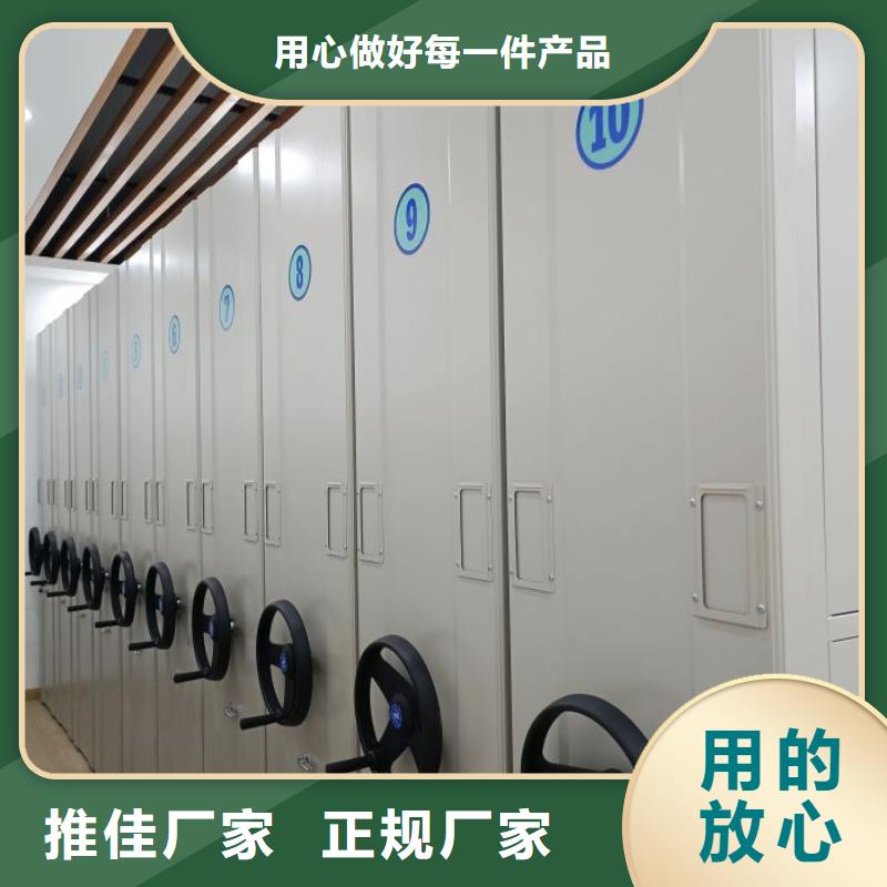 用心服务【泽信】活动式密集架