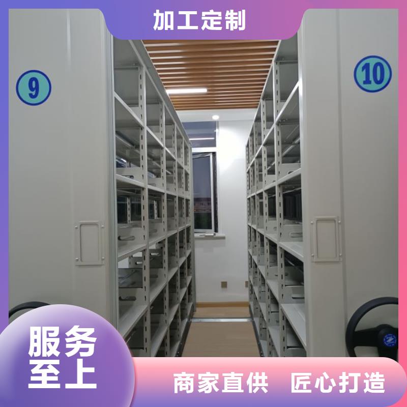 服務放心【澤信】檔案室手動密集架