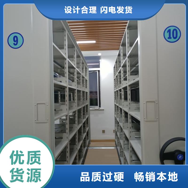 享有声誉【泽信】档案盒密集柜