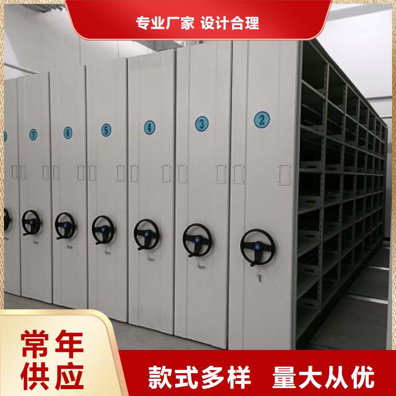 服務熱情【澤信】檔案室手動密集架