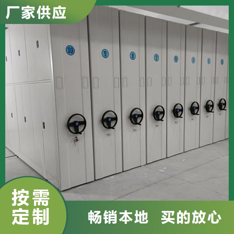 服務熱情【澤信】檔案室手動密集架