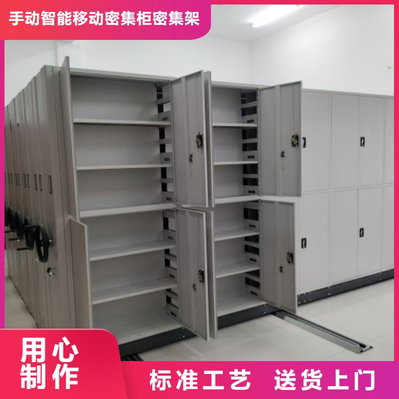 真誠相待【澤信】車輛檔案管理密集架