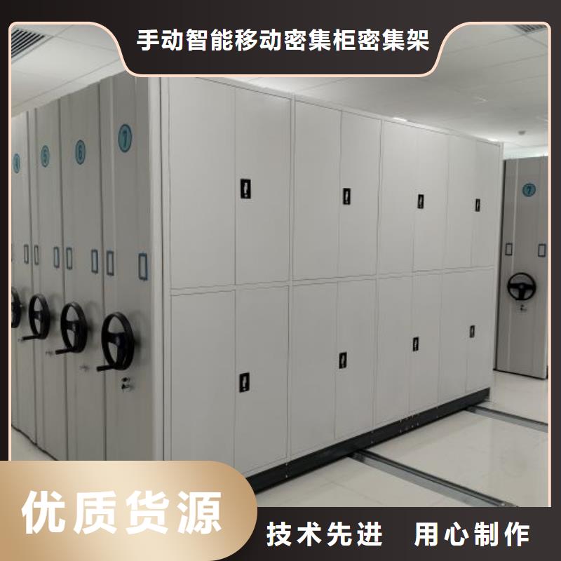 日常維修【澤信】移動鋼板密集架