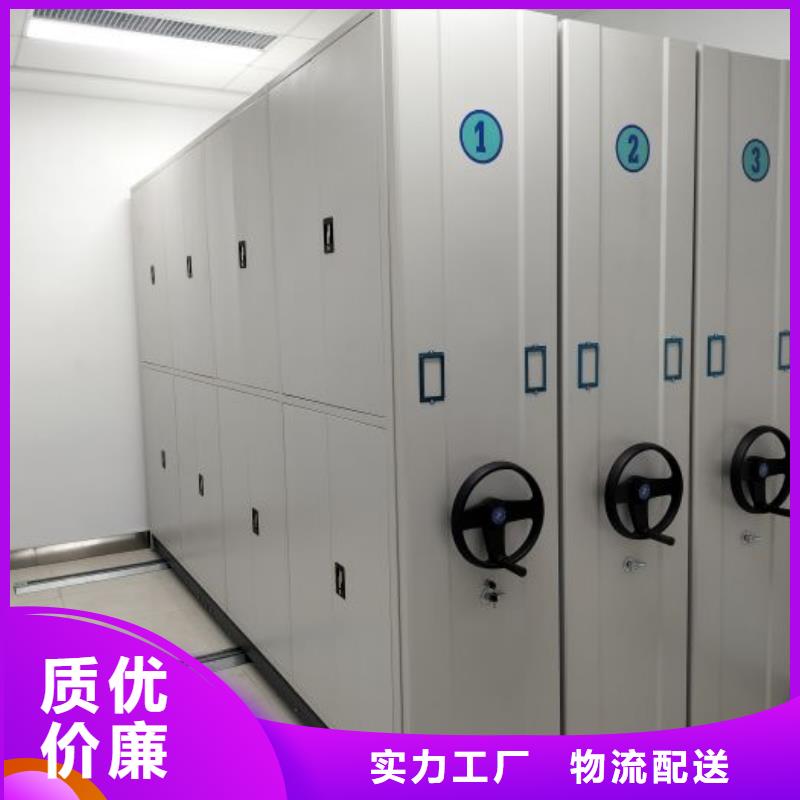 感谢来电【泽信】档案存放密集柜