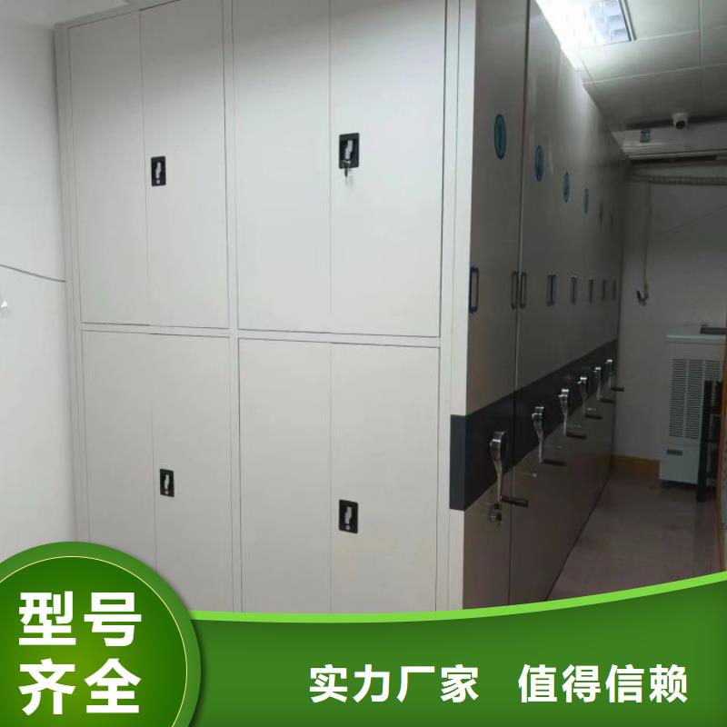型號齊全【澤信】檔案室管理密集架
