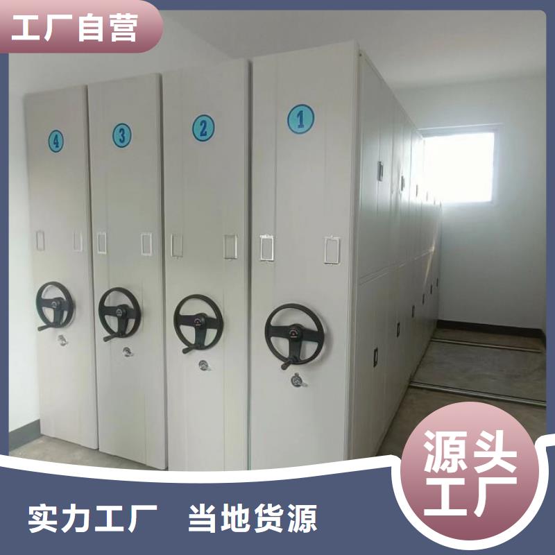 放心省心【泽信】手动移动档案柜
