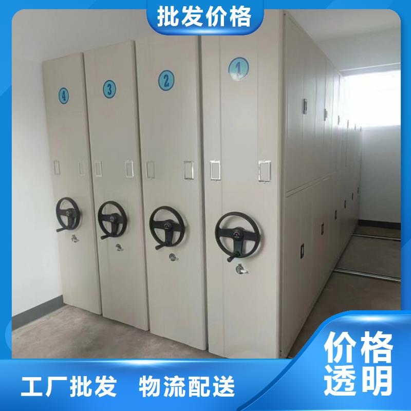 型號齊全【澤信】檔案室管理密集架