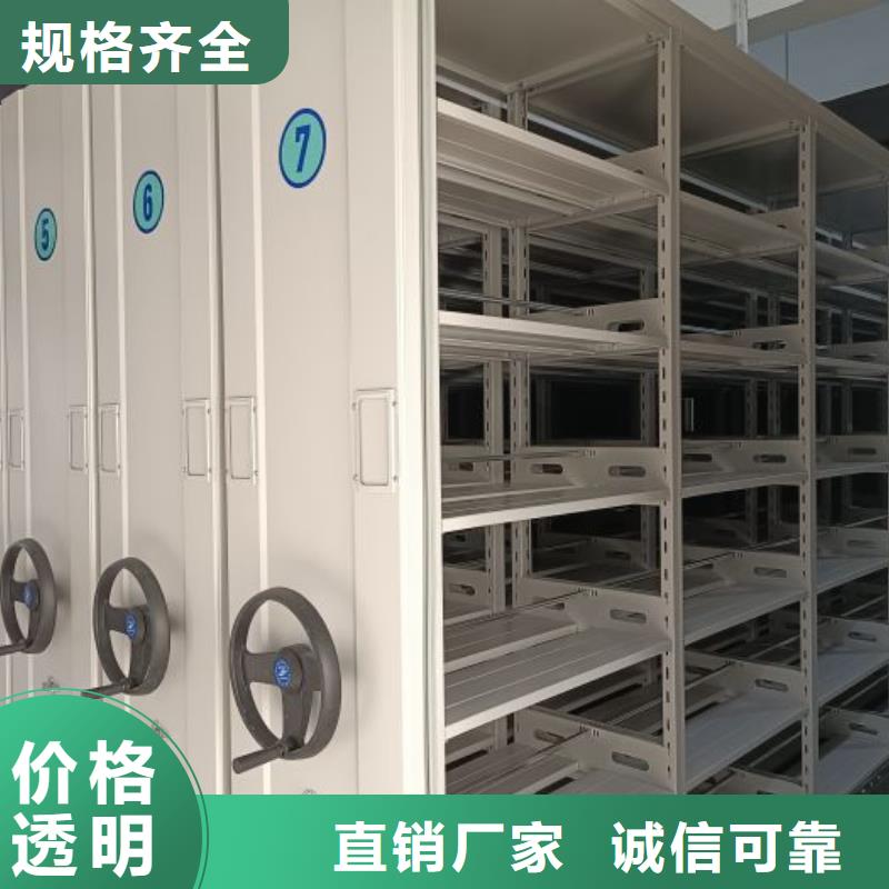 型號齊全【澤信】檔案室管理密集架