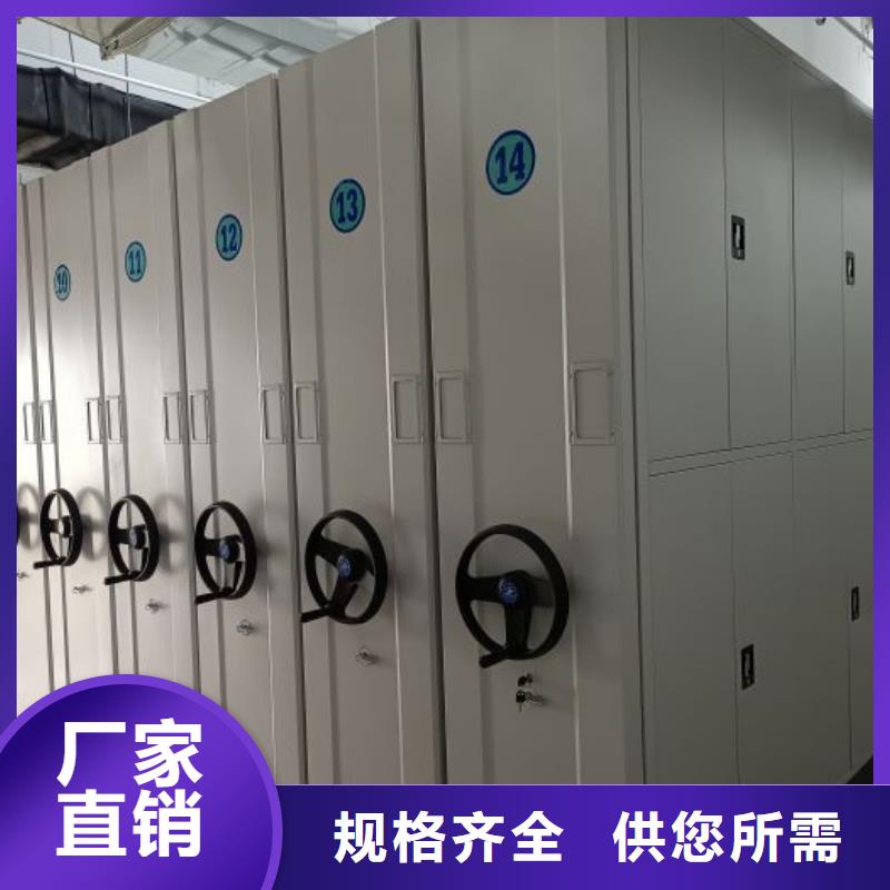 公司有哪些【澤信】辦公室密集柜