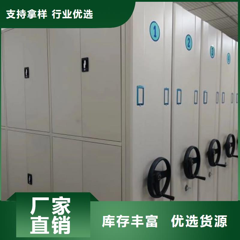 立足市場【澤信】封閉型密集柜