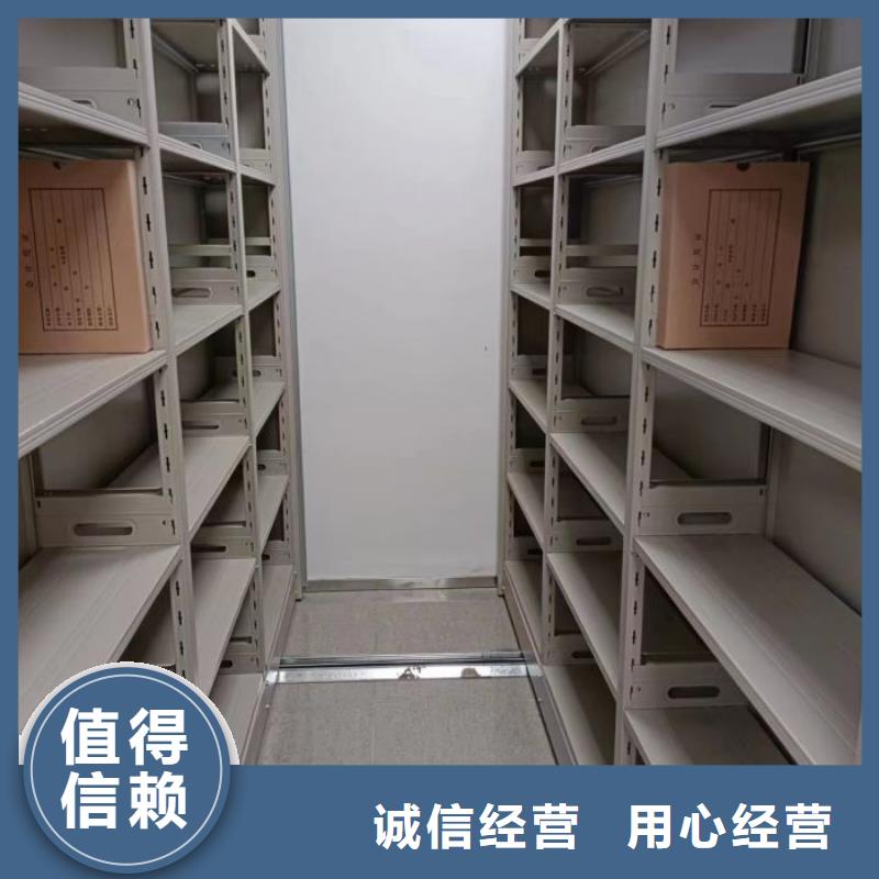 日常維修【澤信】移動(dòng)鋼板密集架