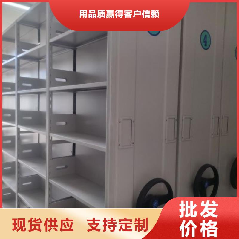 公司有哪些【澤信】辦公室密集柜