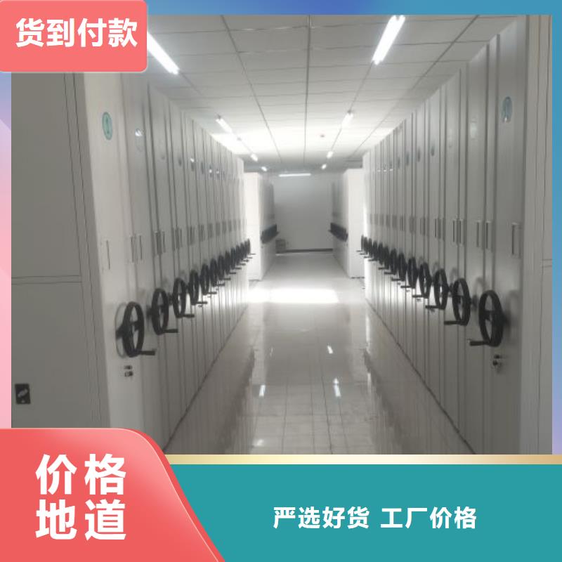 产品的选择常识【泽信】档案保管移动密集柜