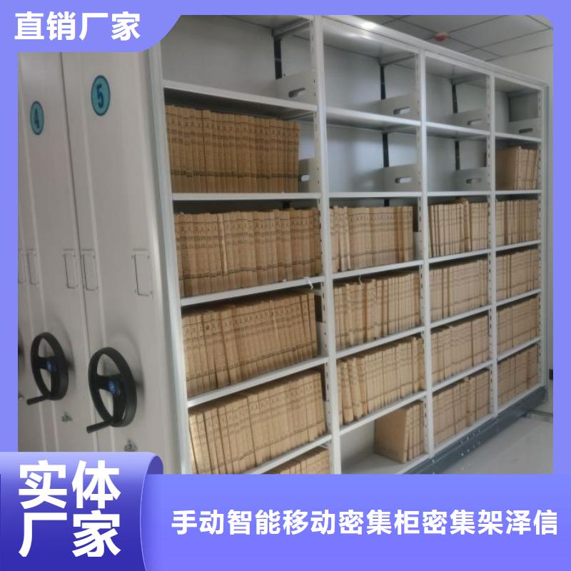 增創(chuàng)效益【澤信】手動(dòng)智能密集架