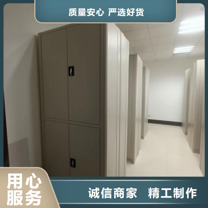 服務放心【澤信】密集圖書柜