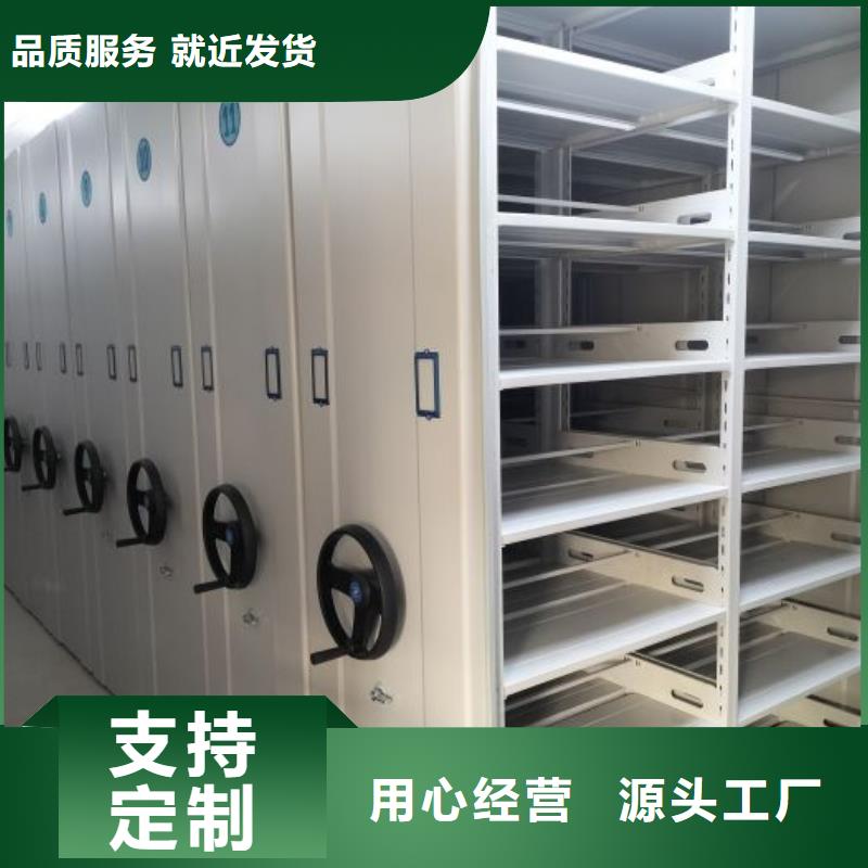 公司有哪些【泽信】办公室密集柜