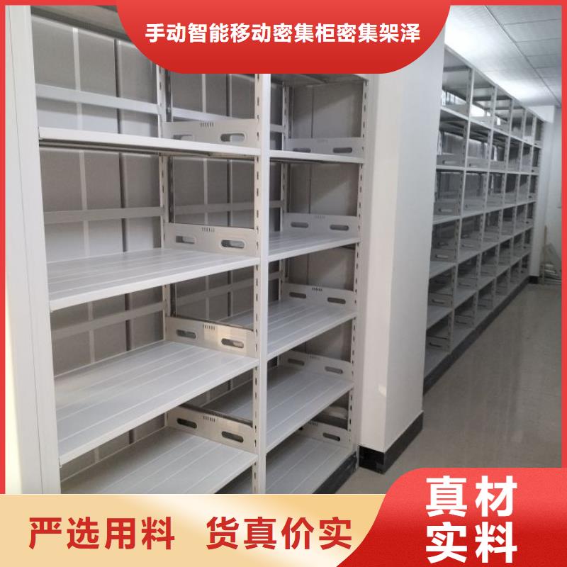 務實發展【澤信】智能電動密集柜