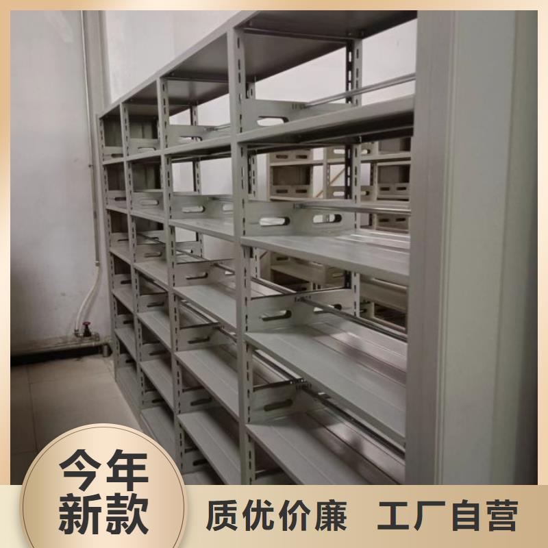 产品使用的注意事项【泽信】移动式档案柜
