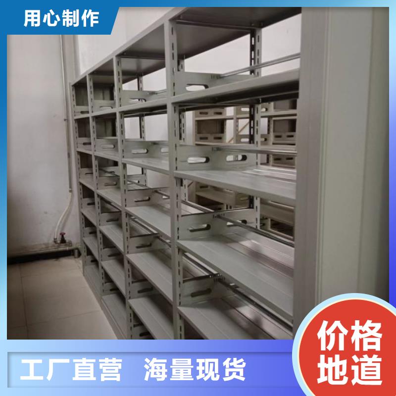 放心省心【泽信】手动移动档案柜