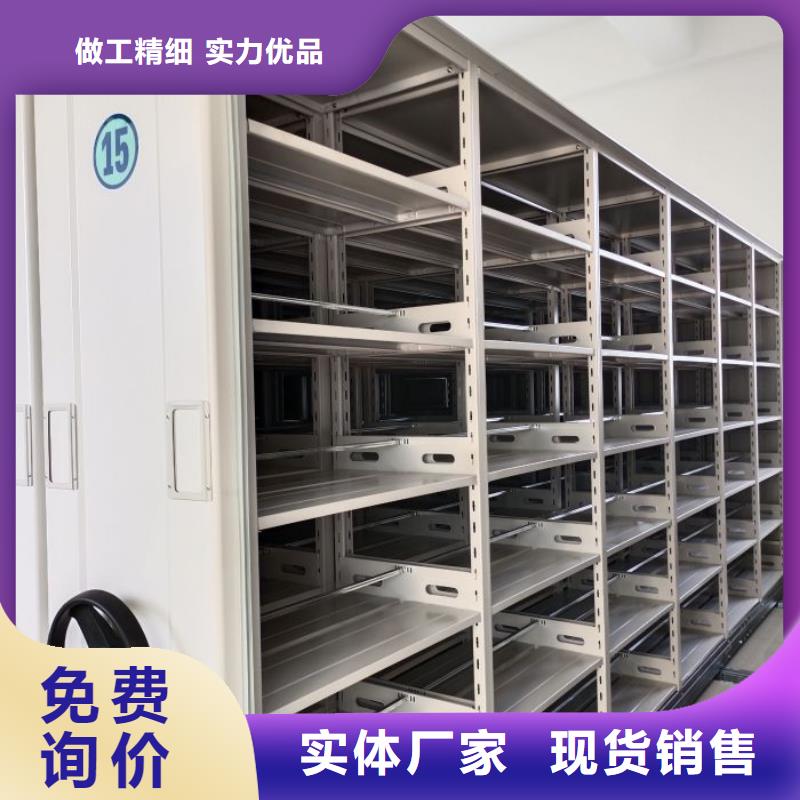 型號齊全【澤信】檔案室管理密集架