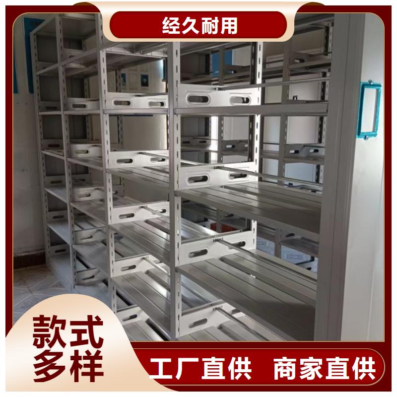 方便客商【泽信】档案室密集文件柜