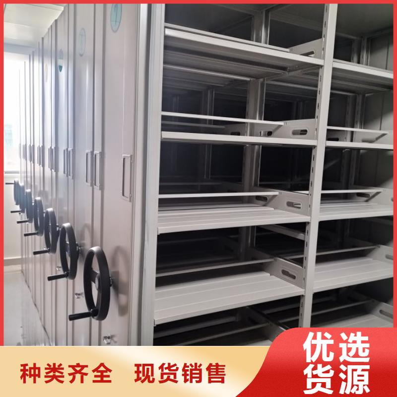 型號齊全【澤信】檔案室管理密集架