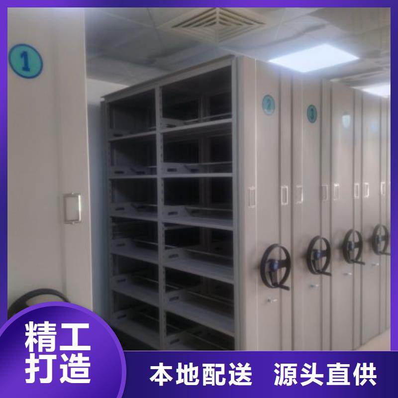 感谢来电【泽信】档案存放密集柜