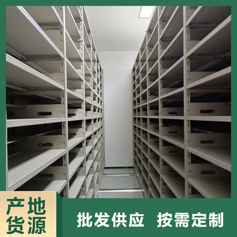 厂家现货供应【泽信】档案室智能一体密集柜