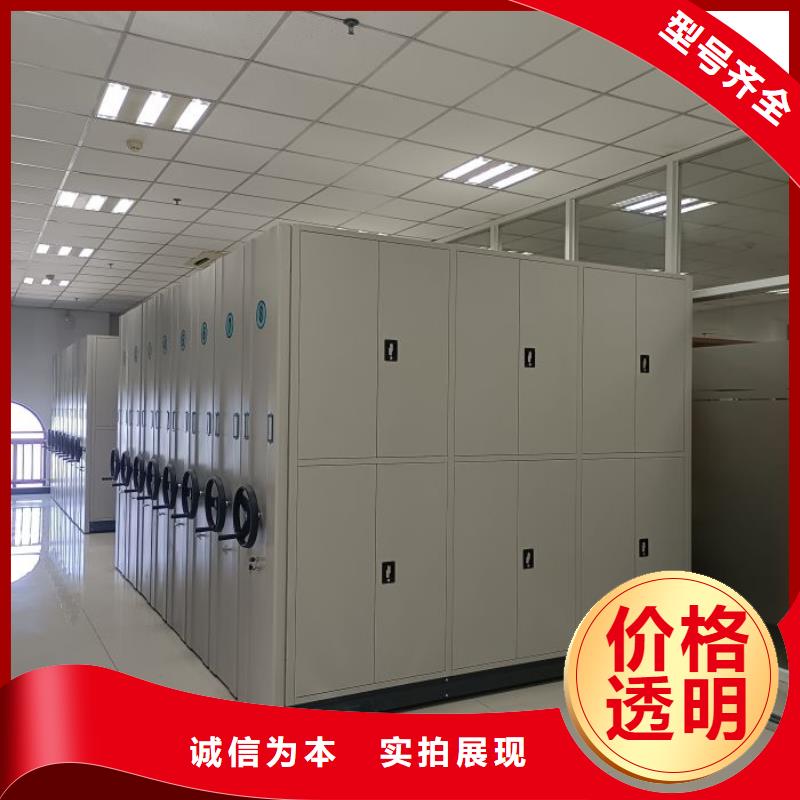 产品的优势所在【泽信】摇把式密集柜