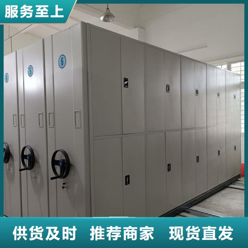 产品的优势所在【泽信】摇把式密集柜