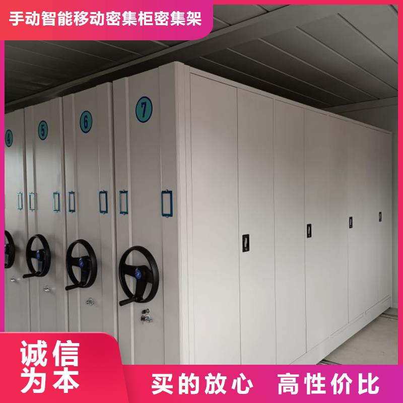 产品的优势所在【泽信】摇把式密集柜