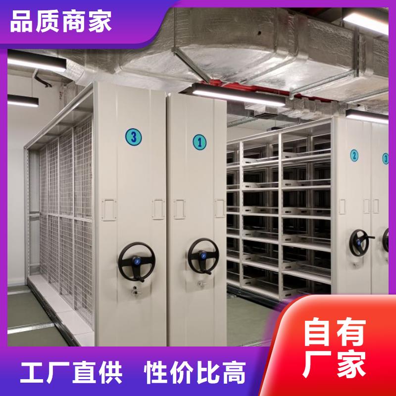 行业的发展契机与方向【泽信】梅州直销财务档案密集架
