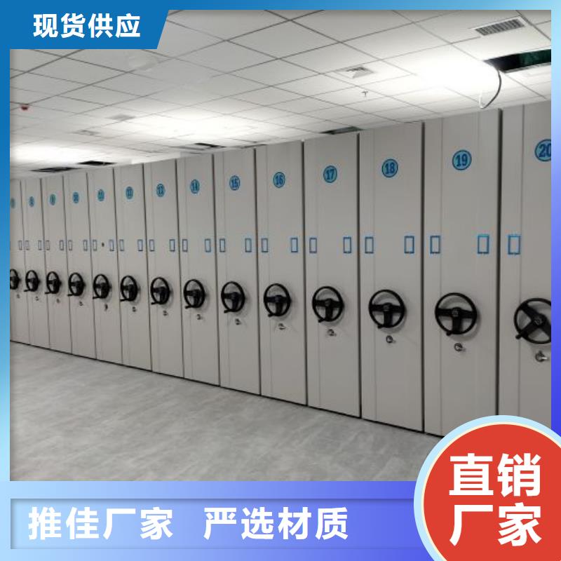 厂家现货供应【泽信】档案室智能一体密集柜