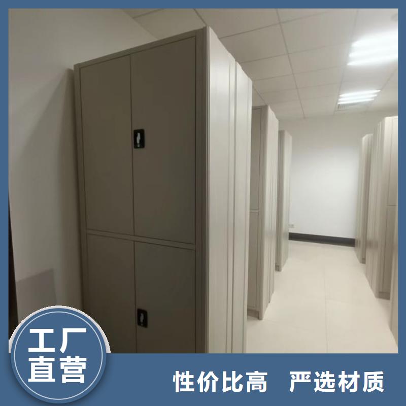 厂家现货供应【泽信】档案室智能一体密集柜