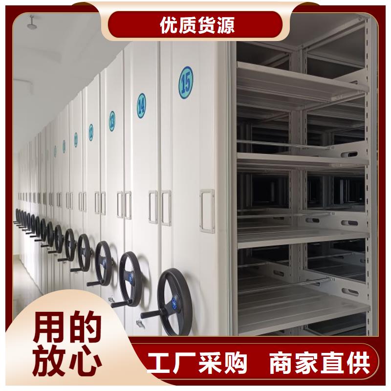 行业的发展契机与方向【泽信】梅州直销财务档案密集架