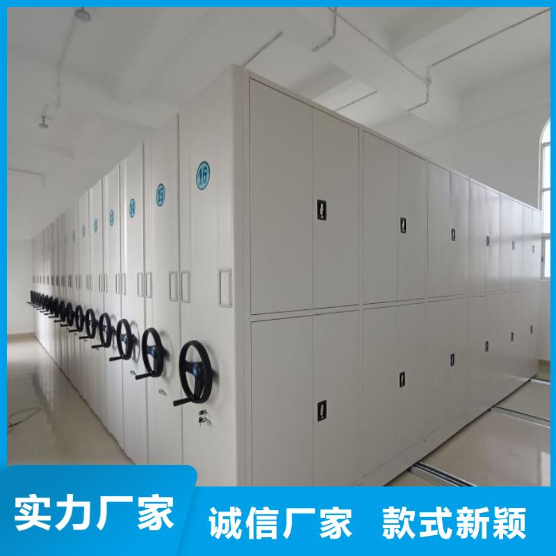 厂家现货供应【泽信】档案室智能一体密集柜